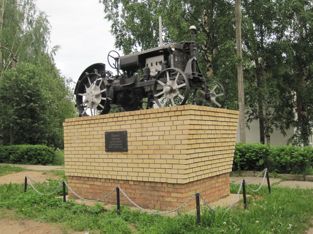 Памятник трактору Брейтово